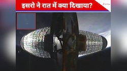 ऑपरेशन सिंदूर में S400 की ताकत देखी, अब स्पेस में देखिए भारत के S200 की चमक