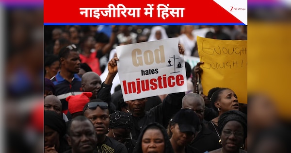 नाइजीरिया ने दिया ट्रंप की धमकी का जवाब, बताया- क्यों मारे जा रहे हैं ईसाई; क्या है विवाद की जड़