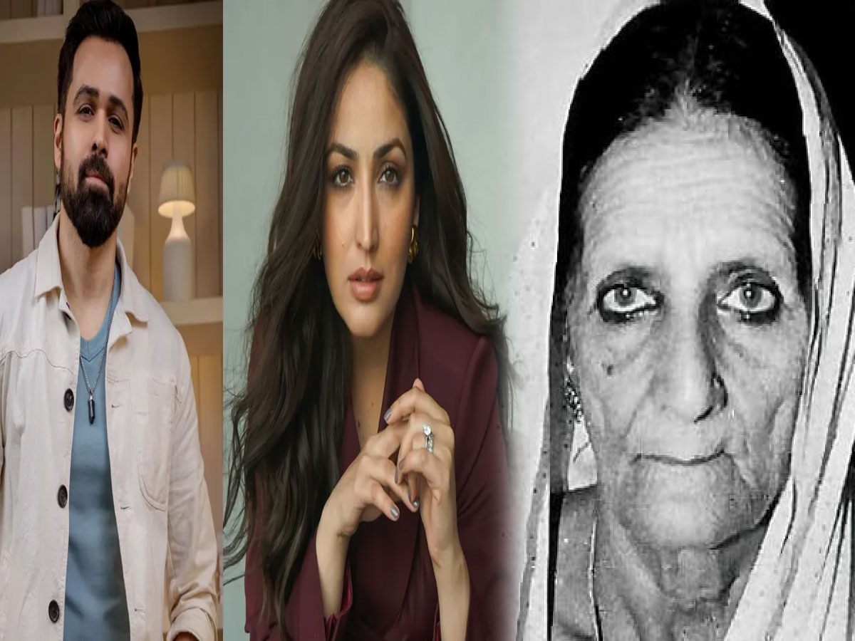 शाह बानो की बेटी ने इमरान हाशमी और यामी गौतम को भेजा लीगल नोटिस, क्या है पूरा मामला? शाह बानो की बेटी ने इमरान हाशमी और यामी गौतम को भेजा लीगल नोटिस, क्या है पूरा मामला?
