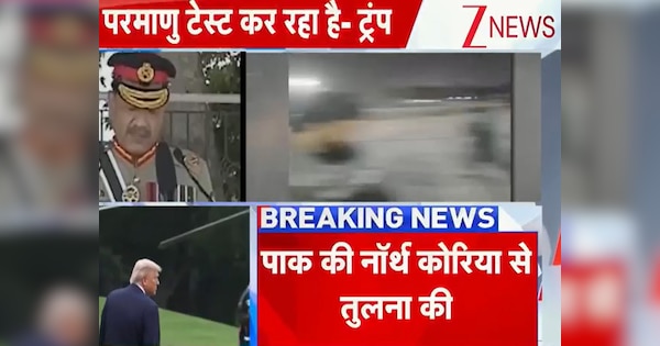 पाकिस्तान परमाणु परीक्षण कर रहा... अमेरिकी चैनल पर ट्रंप का चौंकाने वाला दावा