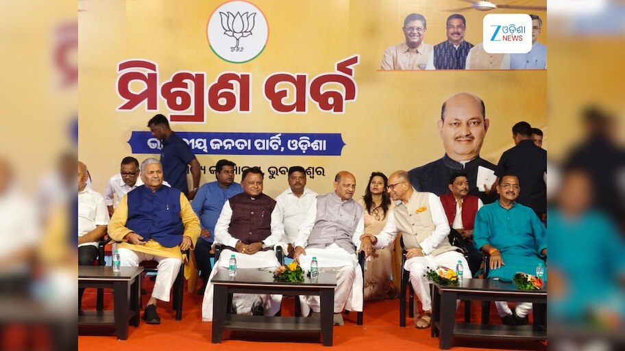 Odisha BJP: ବିଜେପିରେ ଯୋଗ ଦେଲେ ଅମର 