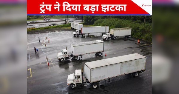 अंग्रेजी नहीं आती, ट्रंप का 7000 से ज्यादा ट्रक ड्राइवर्स पर टूटा कहर, नौकरी से निकाला