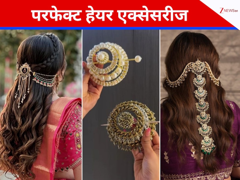 हेयर एक्सेसरीज