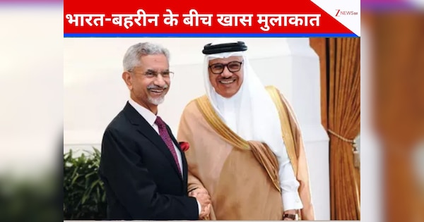 सदियों पुरानी दोस्ती को निभाने फिर साथ आ रहे भारत और बहरीन, 21 वें मनामा संवाद का दोनों देशों को इंतजार