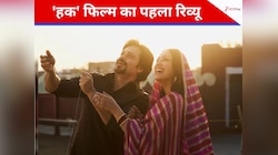 'हक' फिल्म का पहला रिव्यू आउट, फेमस प्रोड्यूसर ने की जमकर तारीफ, बोले– 'यामी ही...'