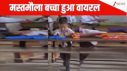 मस्तमौला बच्चे ने सोशल मीडिया को बनाया अपना दीवाना, क्लासरूम में अकेले बैठकर लंच करते दिखा; क्यूटनेस दिल जीत लेगी
