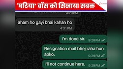 मेरा हो गया सर, मैं अब... बॉस कर रहा था बार-बार परेशान, एम्प्लाई ने क्यों किया ऐसा?