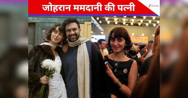 चर्चाओं में पति, लेकिन पत्नी गायब... कहां है जोहरान ममदानी की सीरियन वाइफ रमा दुवाजी?