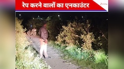 विपक्ष को भाया योगी मॉडल! स्टूडेंट से रेप करने वालों को पुलिस ने मारी गोली
