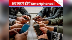 दिवाली में नहीं खरीद पाए नया Smartphone? अब खरीदा तो देने पड़ेंगे ज्यादा रुपये