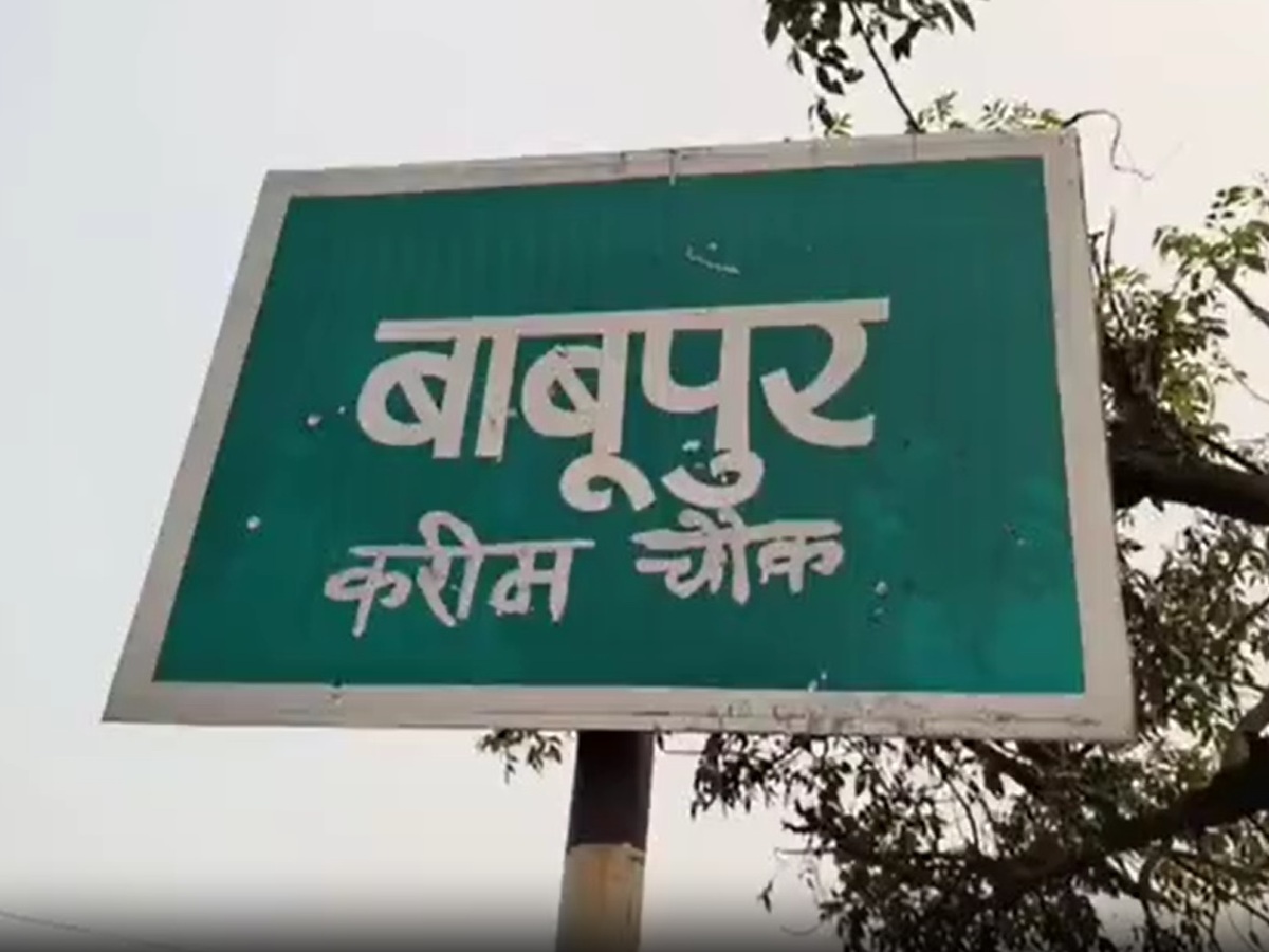 ग्रामीणों का इस बार वोट बहिष्कार का ऐलान