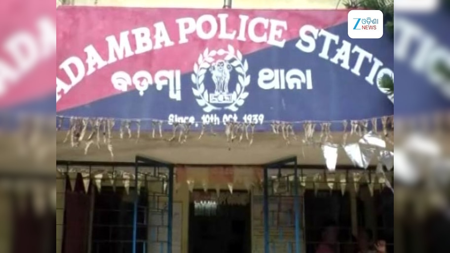 Odisha News: ପାଇଖାନା ଟାଙ୍କିରେ ଚାଲିଗଲା ୩ ନୀରିହ ଜୀବନ