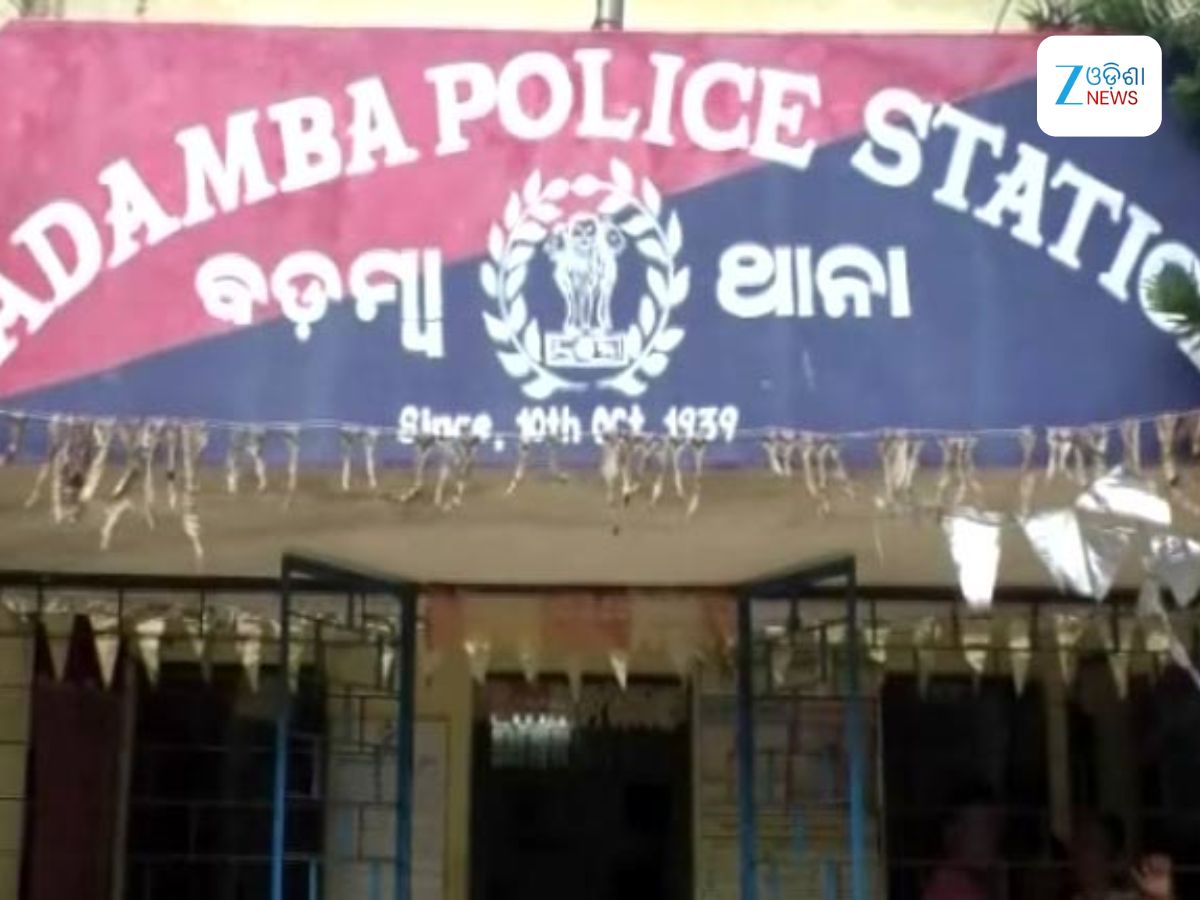 Odisha News: ପାଇଖାନା ଟାଙ୍କିରେ ଚାଲିଗଲା ୩ ନୀରିହ ଜୀବନ Odisha News: ପାଇଖାନା ଟାଙ୍କିରେ ଚାଲିଗଲା ୩ ନୀରିହ ଜୀବନ