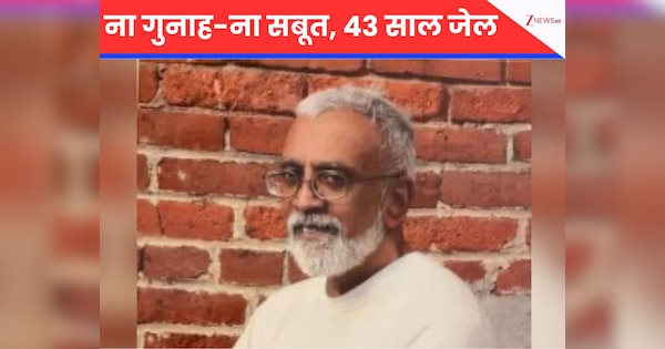 बिना जुर्म के 43 साल जेल में रहा भारतीय, अब डिपोर्टेशन की तलवार! US कोर्ट ने कहा– रुको 'इंसाफ' बाकी है
