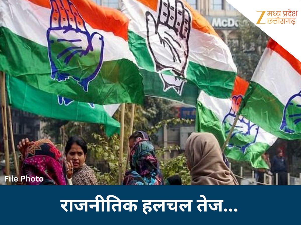 मध्य प्रदेश में किसानों की समस्याओं पर गरमाई सियासत, कांग्रेस का 6 नवंबर को धरना प्रदर्शन मध्य प्रदेश में किसानों की समस्याओं पर गरमाई सियासत, कांग्रेस का 6 नवंबर को धरना प्रदर्शन