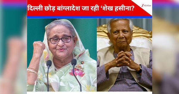 'मुहम्मद यूनुस धोखेबाज हैं...', शेख हसीना ने खाई कसम, 'न्याय दिलाने' के लिए वापस जाएंगी बांग्लादेश, छात्र विद्रोह को 'आतंकवादी हमला'