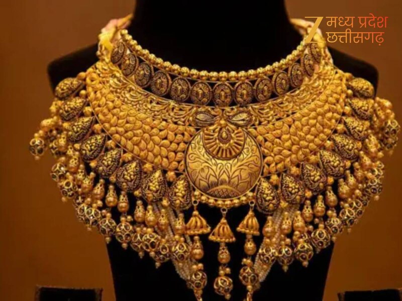 4 नवंबर के दाम