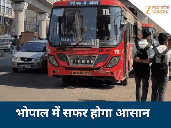 भोपाल में चलेगी 16 नई सीएनजी बसें 