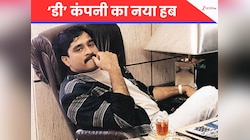 ढाका से दुबई तक ड्रग का धंधा... बांग्लादेश बना ISI-दाऊद गठजोड़ का नया अड्डा