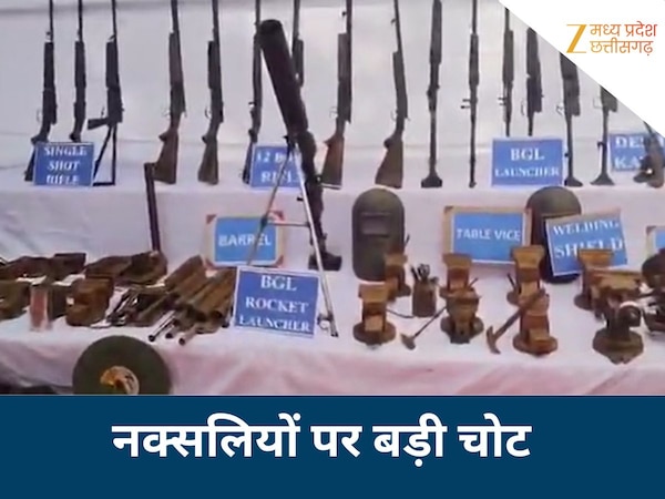 नक्सलियों की हथियार फैक्ट्री पकड़ी गई