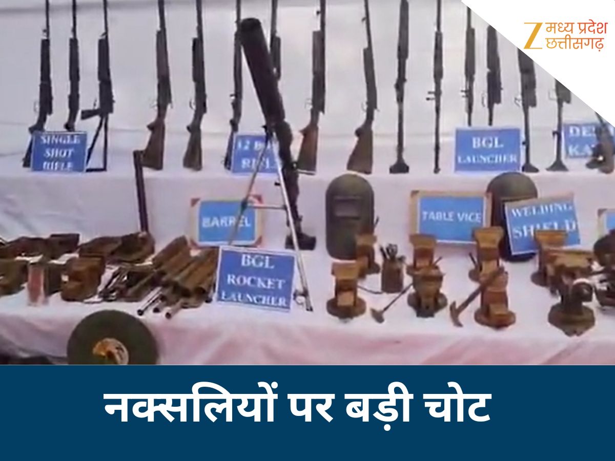 नक्सलियों की हथियार फैक्ट्री पकड़ी गई नक्सलियों की हथियार फैक्ट्री पकड़ी गई