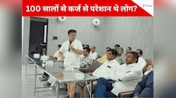 मां की पुण्यतिथि पर बेटे ने पूरे गांव का अकेले चुकाया कर्ज, बहुत इमोशनल है कहानी