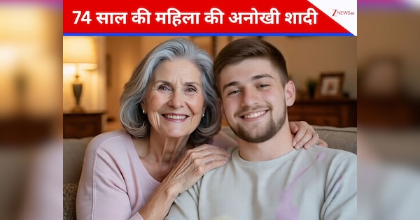 74 की महिला ने 40 साल छोटे युवक से की शादी, दुनिया भर में हो रही इस अनोखे प्रेम कहानी की बात..