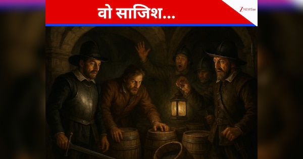 Gunpowder Plot: 400 साल पहले की वो 'बारूदी' साजिश, अब जाकर हुआ पर्दाफाश!