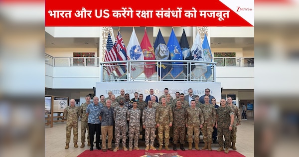 भारत-अमेरिका के बीच हुई सैन्य सहयोग पर अहम बैठक, टेंशन में PAK; चीन के उड़े होश!