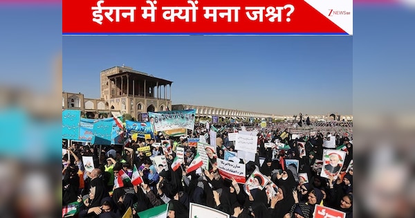 Iran Celebrations: 1979 की वो घटना, जब ईरान की हरकत से कांप गया था अमेरिका, शिया मुल्क में जमकर मना जश्न