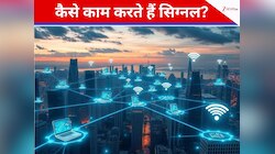 एक फोन से दूसरे मोबाइल तक कैसे पहुंचते हैं मैसेज? जानें मोबाइल नेटवर्क का पूरा सफर