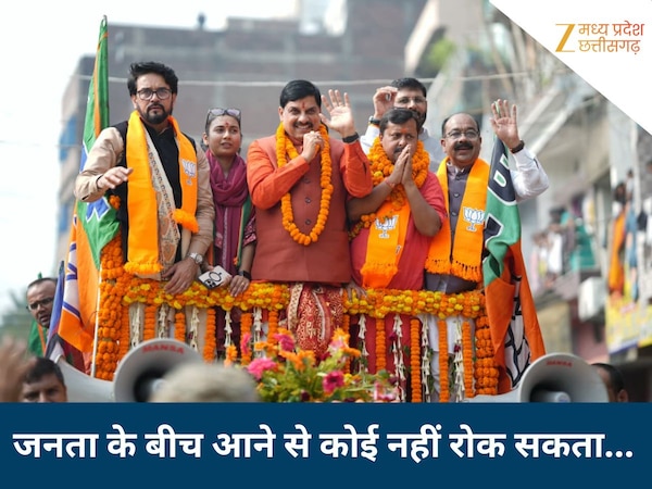 'जान की बाजी लगाने को तैयार हूं...' सीएम मोहन यादव को रोकने विपक्ष ने की बड़ी साजिश, हेलीपैड खोदा, सभा स्थल पहुंच मार्ग भी किया बाधित