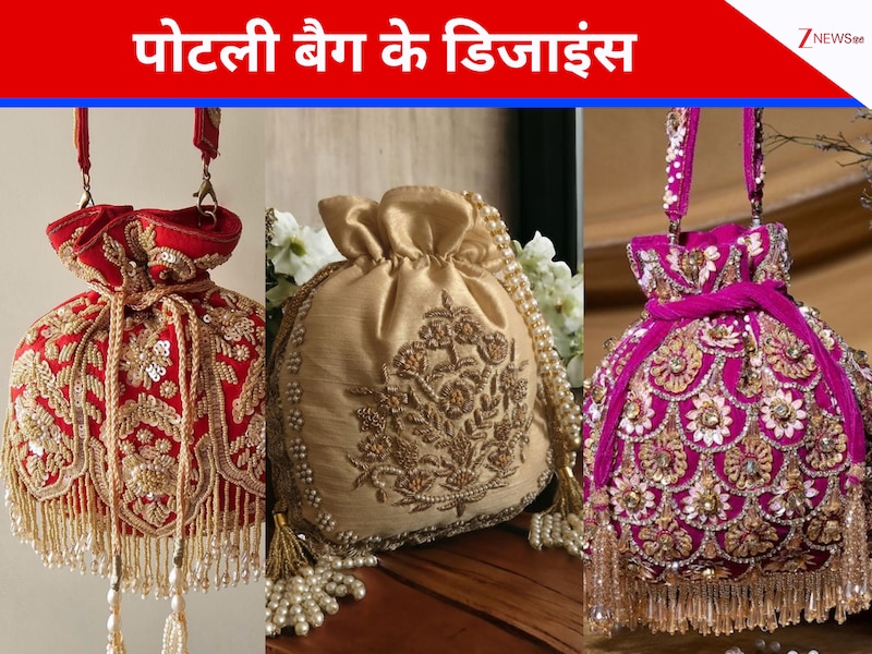 पोटली बैग के डिजाइंस