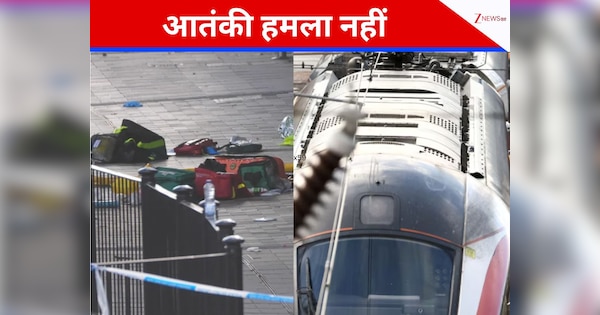 लंदन की ट्रेन में चाकूबाजी से डरे पैसेंजर, छुरा उठाकर ताबड़तोड़ घोंपता रहा; 11 जख्मी