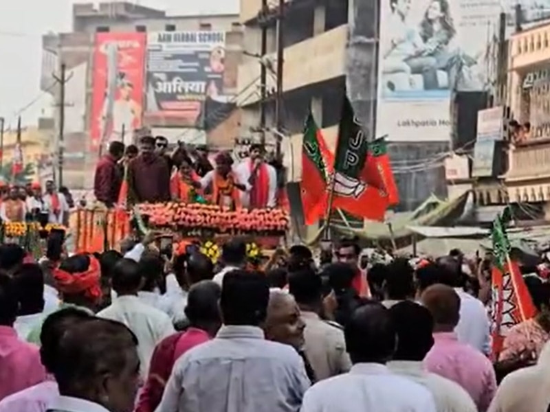 गोपालगंज में भव्य स्वागत