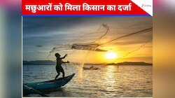 इधर बिहार में मछुआरों की होती रही चर्चा, उधर फडणवीस ने महाराष्ट्र में दे दी सौगात