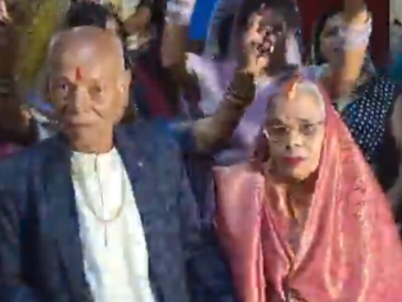 ऐसे हुआ वैवाहिक कार्यक्रम संपन्न