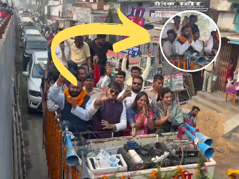 पूर्णिया के पप्पू यादव 