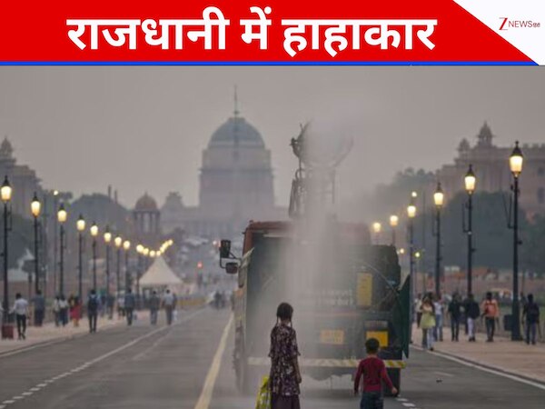 Delhi Air Pollution: दिल्ली में 'हवाई कोहराम', अक्टूबर में रहा भारत का छठा सबसे प्रदूषित शहर, पहले नंबर पर ये सिटी