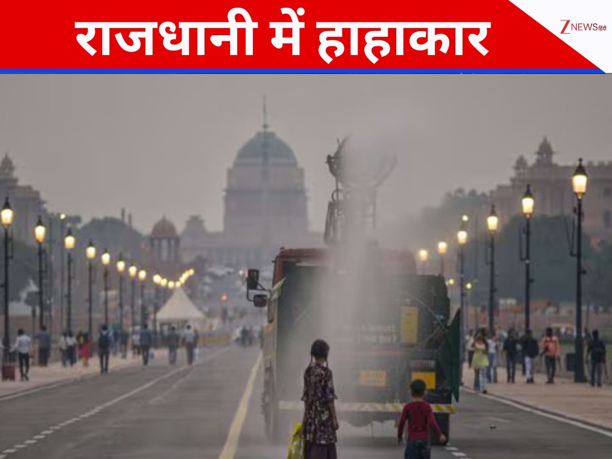 Delhi Air Pollution: दिल्ली में 'हवाई कोहराम', अक्टूबर में रहा भारत का छठा सबसे प्रदूषित शहर, पहले नंबर पर ये सिटी Delhi Air Pollution: दिल्ली में 'हवाई कोहराम', अक्टूबर में रहा भारत का छठा सबसे प्रदूषित शहर, पहले नंबर पर ये सिटी