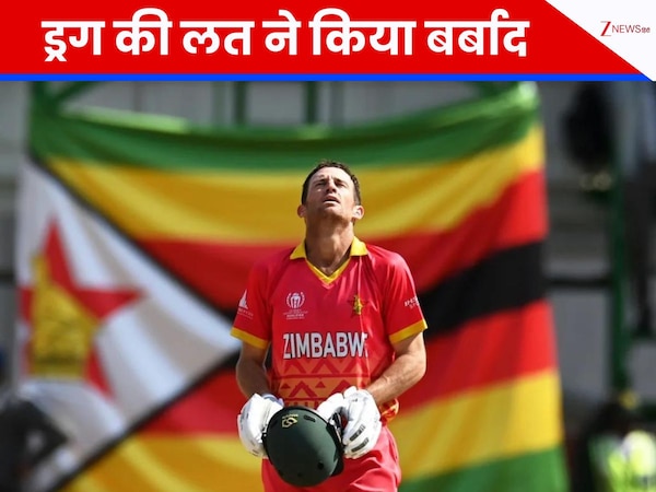 ड्रग्स की लत से दांव पर करियर... 8000 रन बनाने वाले बल्लेबाज ने वापस लिया नाम, अब वापसी नामुमकिन!