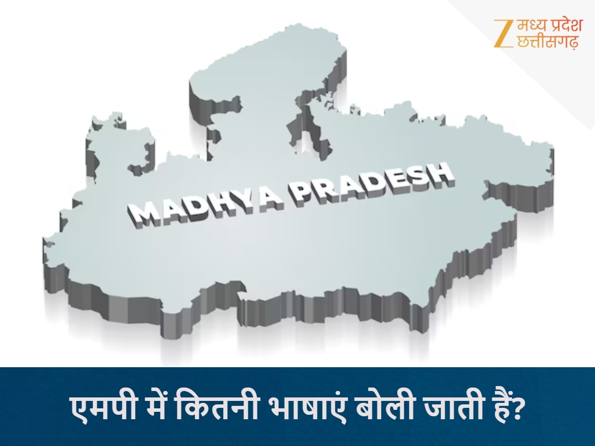 how many languages are spoken in madhya Pradesh official regional ...