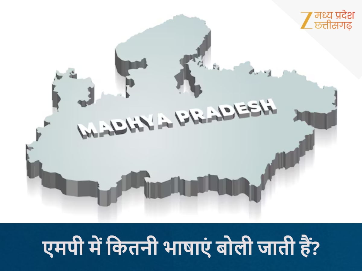 How Many Languages Spoken in MP