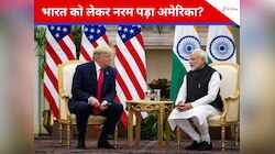 हैवी ट्ररिफ के बीच भारत को लेकर बदले ट्रंप के सुर, जानिए व्हाइट हाउस ने क्या कहा