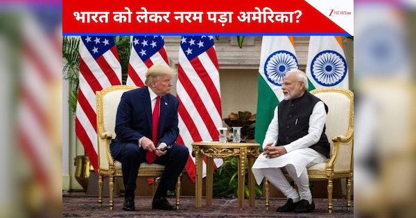 हैवी ट्ररिफ के बीच भारत को लेकर बदले ट्रंप के सुर, जानिए व्हाइट हाउस ने दोनों देशों के रिश्ते को लेकर क्या कहा
