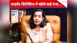 टूटा 20 साल का भरोसा, पत्नी ने एक्टर पति के पीछे लगाया जासूस,खुला मल्टी अफेयर का राज
