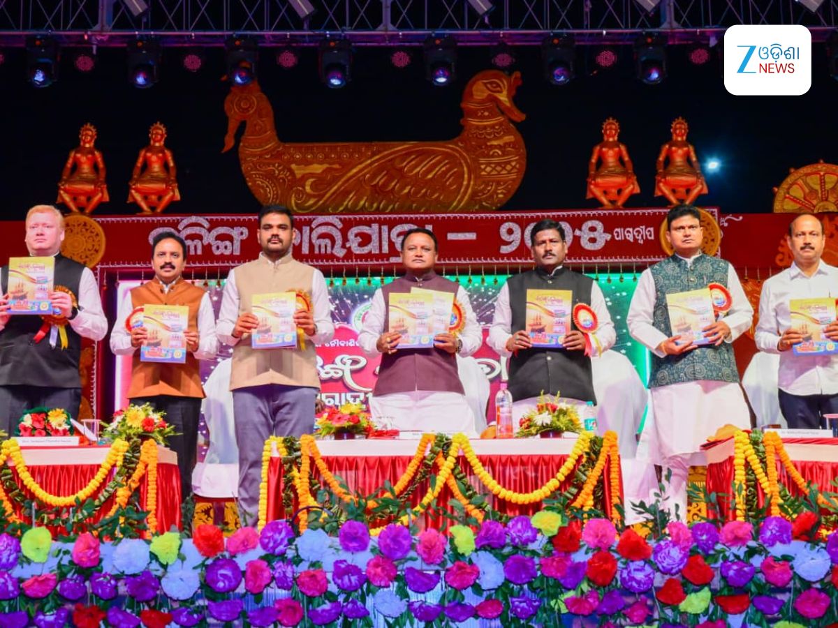 Kalinga Balijatra: କଳିଙ୍ଗ ବାଲିଯାତ୍ରାର ୨୦୨୫କୁ ଉଦ୍ଘାଟନ କଲେ ମୁଖ୍ୟମନ୍ତ୍ରୀ Kalinga Balijatra: କଳିଙ୍ଗ ବାଲିଯାତ୍ରାର ୨୦୨୫କୁ ଉଦ୍ଘାଟନ କଲେ ମୁଖ୍ୟମନ୍ତ୍ରୀ