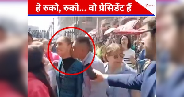 मैडम राष्ट्रपति के कंधे पर हाथ रखा और KISS करने की कोशिश, मैक्सिको में देखिए आगे क्या हुआ