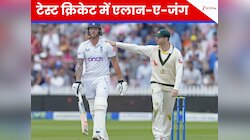 पहले टेस्ट के लिए टीम घोषित, 8 पारियों में 5 शतक लगाने वाले की वापसी, कप्तान कौन?
