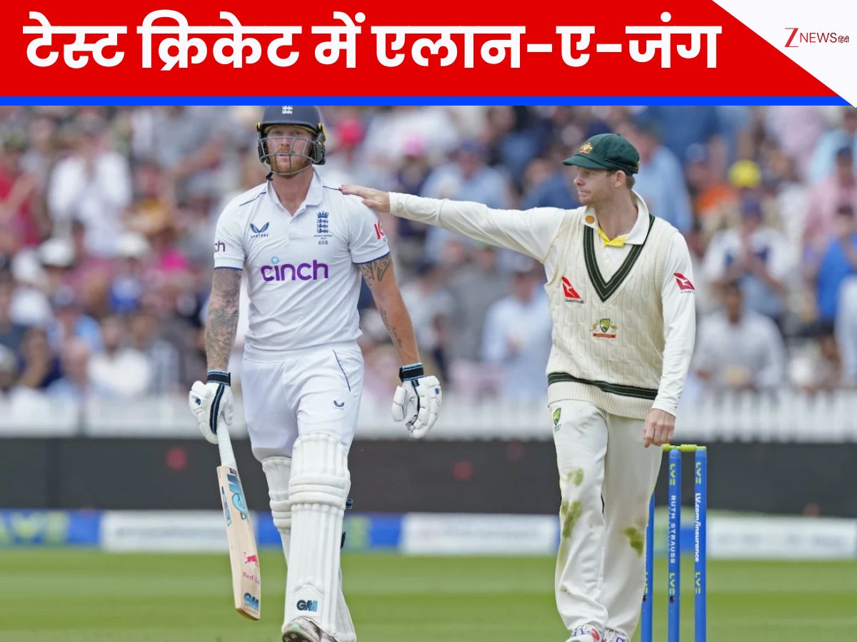 Ashes Series: पर्थ टेस्ट के लिए ऑस्ट्रेलियाई टीम घोषित, 8 पारियों में 5 शतक लगाने वाले की वापसी, ये खिलाड़ी बना कप्तान Ashes Series: पर्थ टेस्ट के लिए ऑस्ट्रेलियाई टीम घोषित, 8 पारियों में 5 शतक लगाने वाले की वापसी, ये खिलाड़ी बना कप्तान